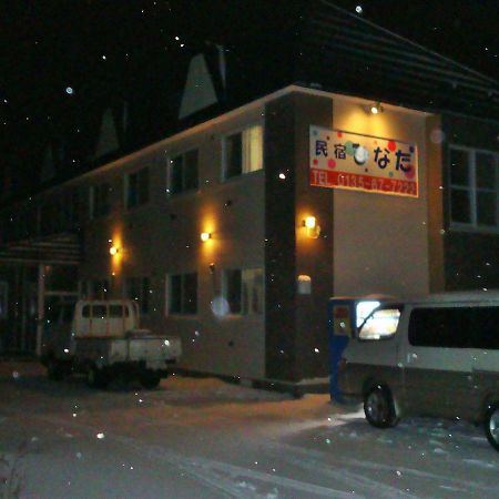 Minshuku Hinata Hotell Iwanai Eksteriør bilde